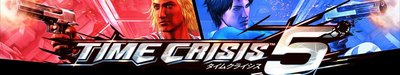 PC Time Crisis 5