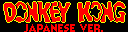 Donk 0   Donkey Kong (Japanese)